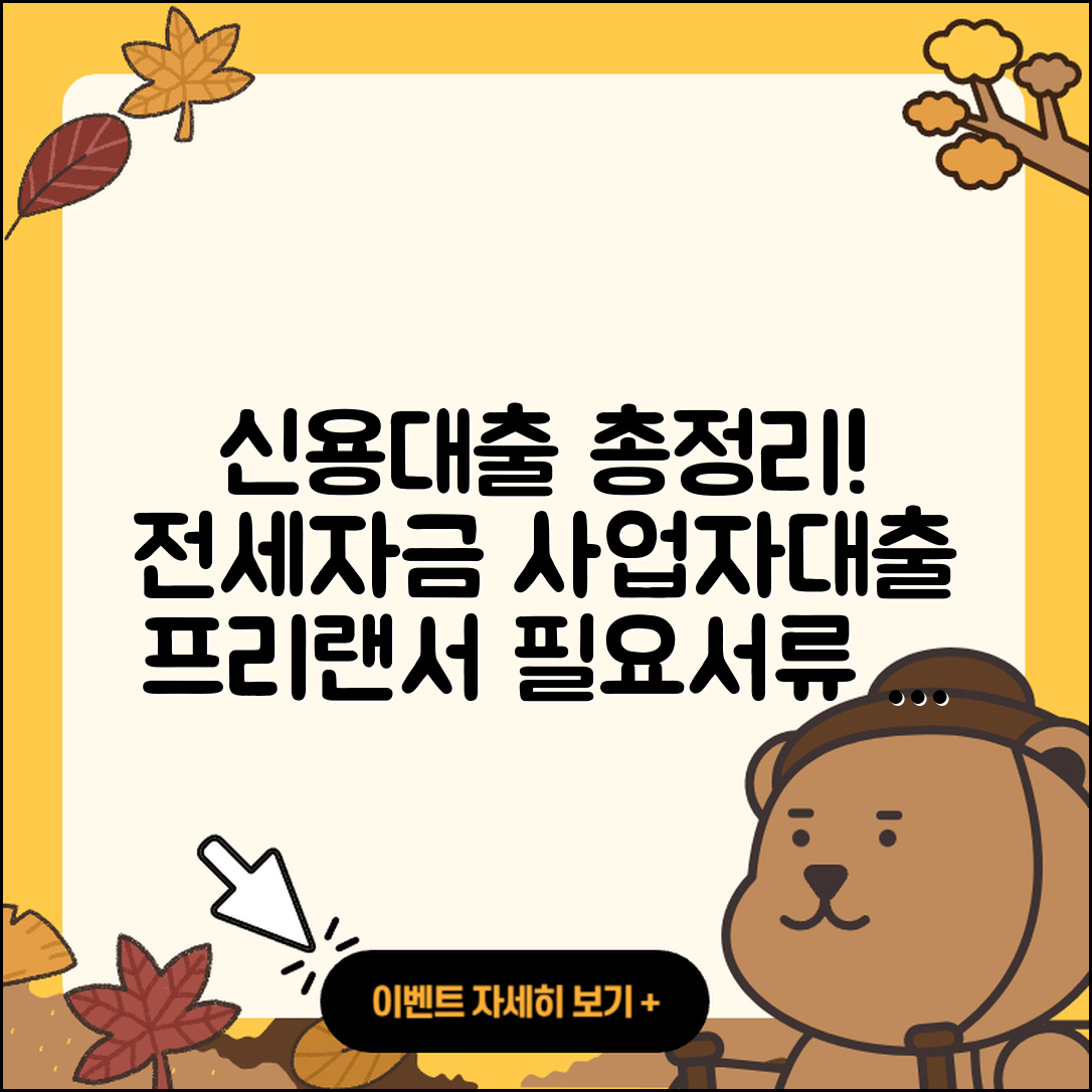 우리저축은행 신용대출 전세자금대출 | 전문직대출 | 후순위담보대출 | 프리랜서대출 | 학자금대출 | 필요서류 | 준비서류 | 소상공인대출 | 기간 | 부동산담보대출 | 자동차할부대출 | 생활안정자금대출 | 서민대출 | 연체 | 조건 | 사업자대출 | 무직자대출 | 현금서비스 | 이자 | 카드론 | 한도 | 새희망홀씨대출 | 방법 | 무직자대출 | 예적금담보대출 | 승인 | 비교 | 동차담보대출 | 2025