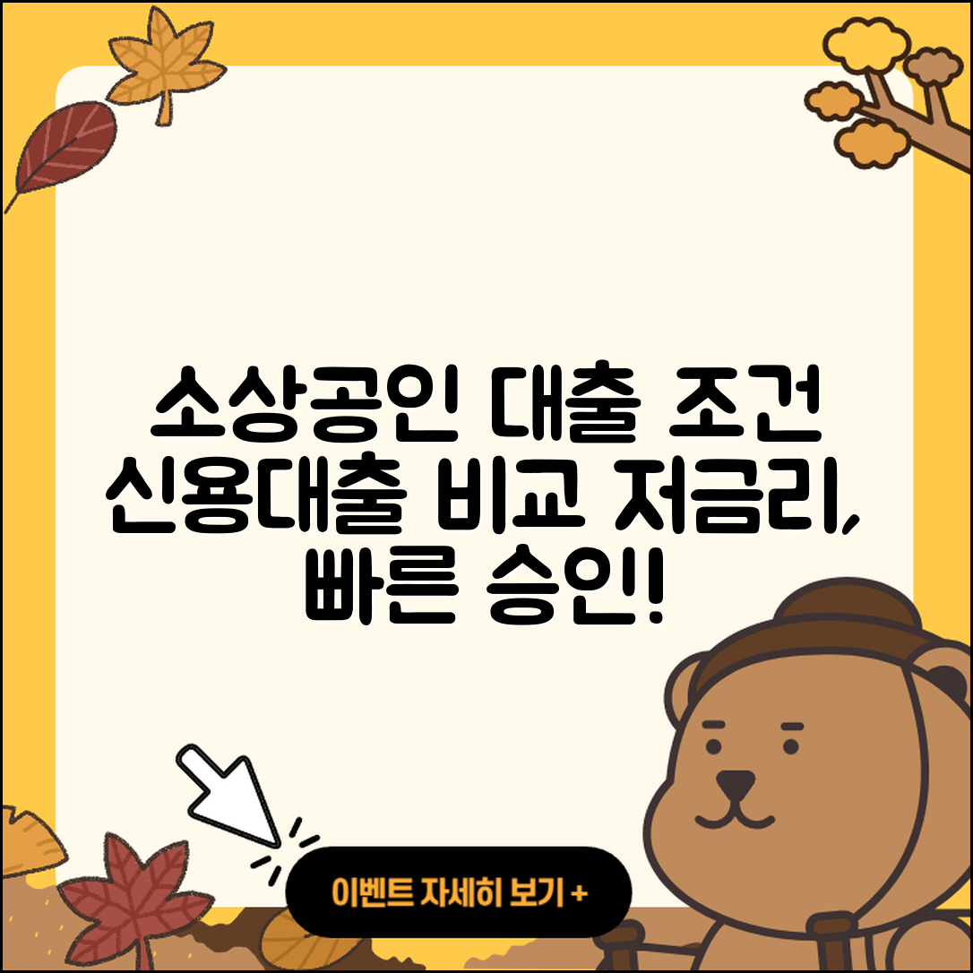 JP모건 체이스 신용대출 보증대출 | 소상공인대출 | 필요서류 | 자동차할부대출 | 금리 | 긴급생계비대출 | 비교 | 대학생대출 | 동차담보대출 | 프리랜서대출 | 현금서비스 | 부동산담보대출 | 심사 | 신혼부부대출 | 정책대출 | 학자금대출 | 이자 | 기간 | 생활안정자금대출 | 신청 | 거절 | 청년대출 | 한도 | 카드론 | 승인 | 연체 | 전문직대출 | 사업자대출 | 2025