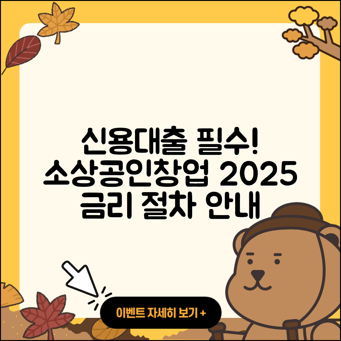 삼정저축은행 신용대출 자동차할부대출 | 심사 | 승인 | 창업대출 | 소상공인대출 | 정책대출 | 긴급생계비대출 | 금리 | 부동산담보대출 | 전세자금대출 | 보증대출 | 주택담보대출 | 대학생대출 | 생활안정자금대출 | 필요서류 | 자동차리스대출 | 새희망홀씨대출 | 절차 | 현금서비스 | 학자금대출 | 무직자대출 | 예적금담보대출 | 담보대출 | 방법 | 기간 | 청년대출 | 연체 | 2025